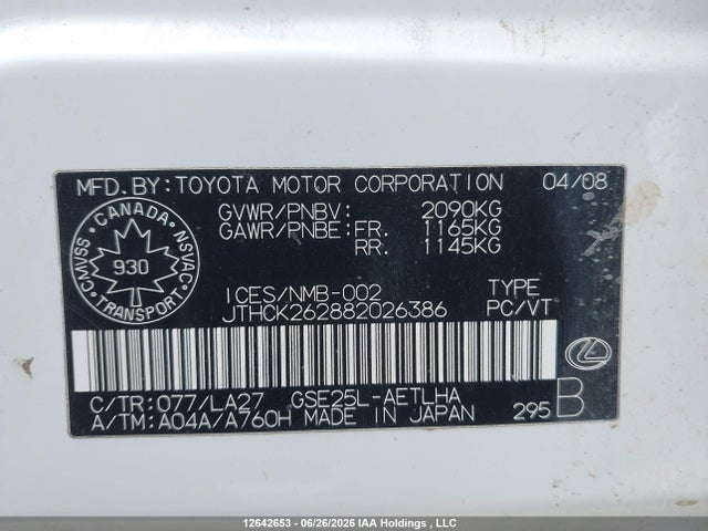 Продажа на аукционе авто 2008 Lexus Is 250, vin: JTHCK262882026386, номер лота: 12642653