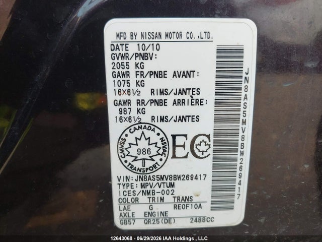 12643068 :رقم المزاد ، JN8AS5MV8BW269417 vin ، 2011 Nissan Rogue S/sv/krom مزاد بيع