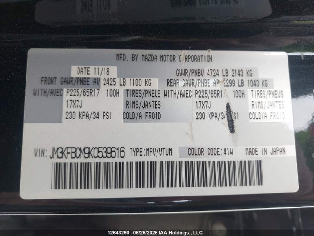 Mazda CX-5 2019 JM3KFBCM9K0539616 Image 9