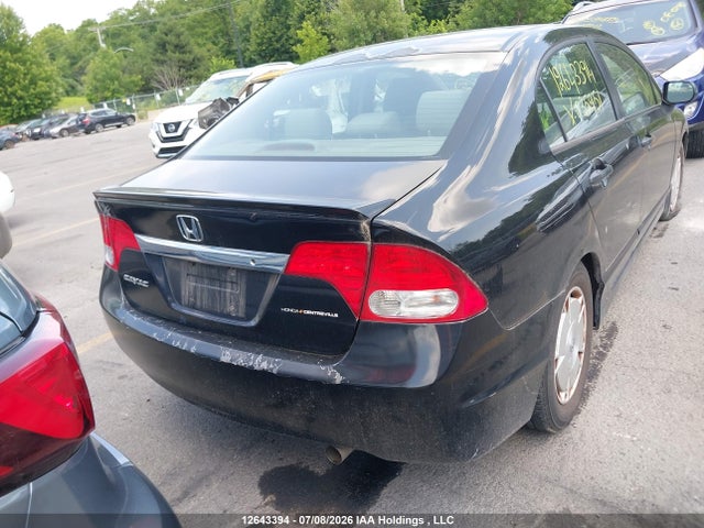 2010 Honda Civic Dx-g მანქანა იყიდება აუქციონზე, vin: 2HGFA1F49AH035951, აუქციონის ნომერი: 12643394