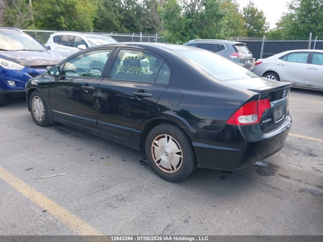2010 Honda Civic Dx-g მანქანა იყიდება აუქციონზე, vin: 2HGFA1F49AH035951, აუქციონის ნომერი: 12643394