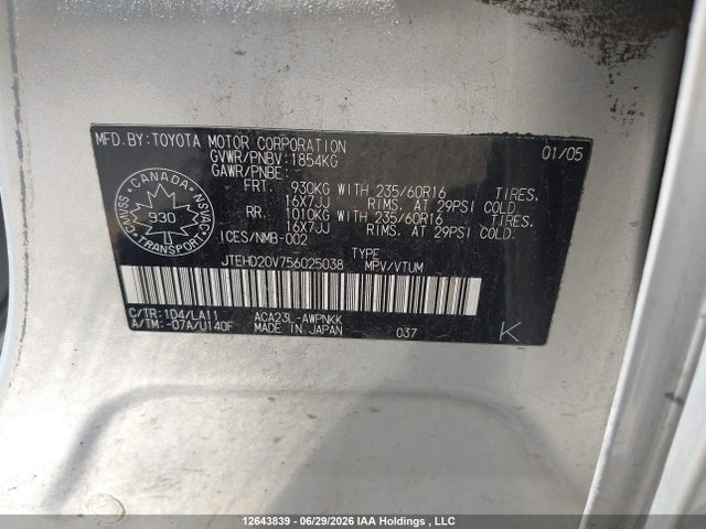 2005 Toyota Rav4 მანქანა იყიდება აუქციონზე, vin: JTEHD20V756025038, აუქციონის ნომერი: 12643839