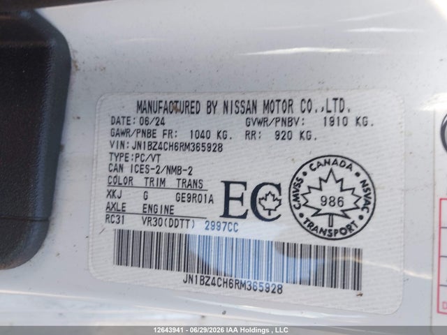 JN1BZ4CH6RM365928 Nissan Z Nismo