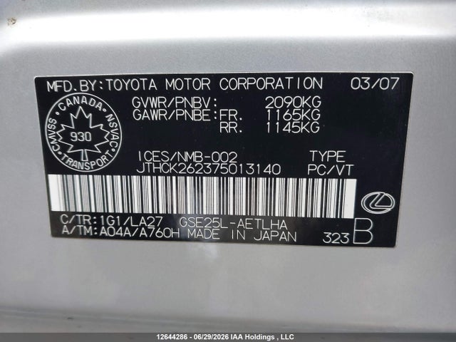 12644286 :رقم المزاد ، JTHCK262375013140 vin ، 2007 Lexus Is 250 مزاد بيع