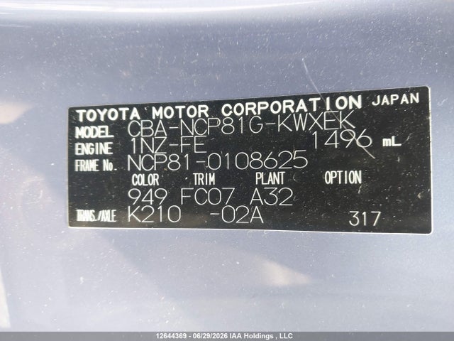 2005 Toyota Sienta მანქანა იყიდება აუქციონზე, vin: NCP810108625, აუქციონის ნომერი: 12644369