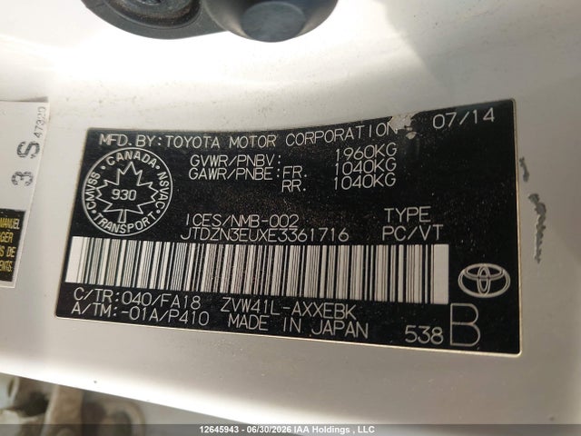 Продажа на аукционе авто 2014 Toyota Prius V, vin: JTDZN3EUXE3361716, номер лота: 12645943