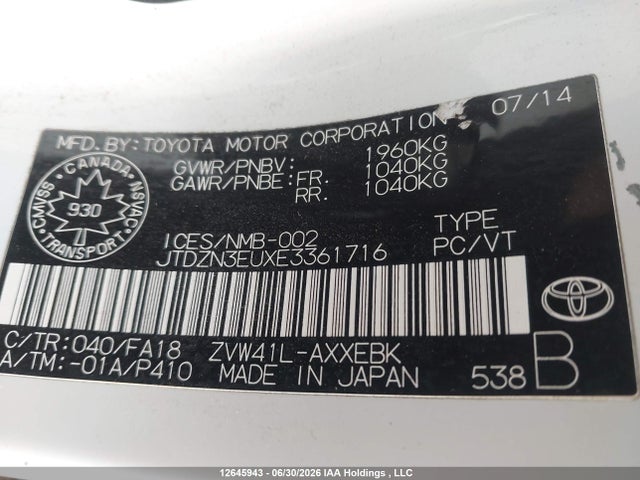 Продажа на аукционе авто 2014 Toyota Prius V, vin: JTDZN3EUXE3361716, номер лота: 12645943