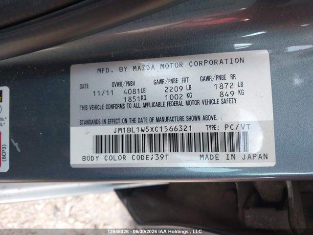 2012 Mazda 3 S მანქანა იყიდება აუქციონზე, vin: JM1BL1W5XC1566321, აუქციონის ნომერი: 12646026