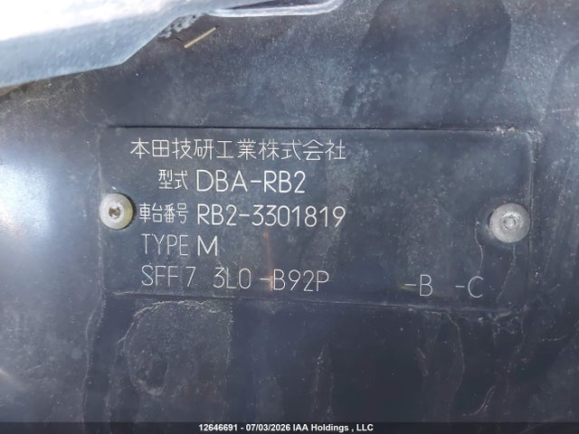 2006 Honda Odyssey მანქანა იყიდება აუქციონზე, vin: RB23301819, აუქციონის ნომერი: 12646691