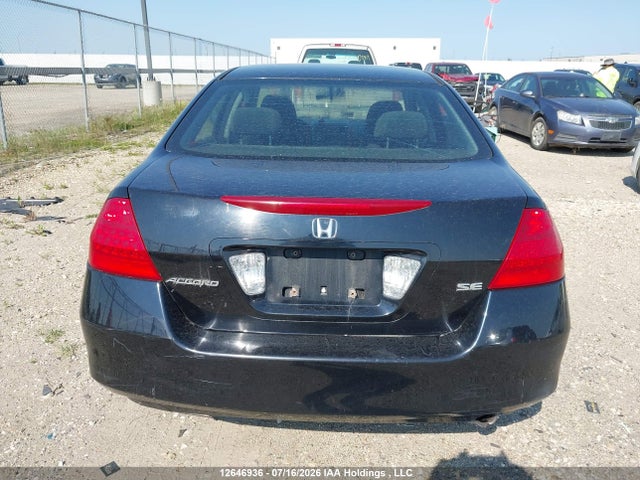 12646936 :رقم المزاد ، 1HGCM56767A804005 vin ، 2007 Honda Accord Ex مزاد بيع