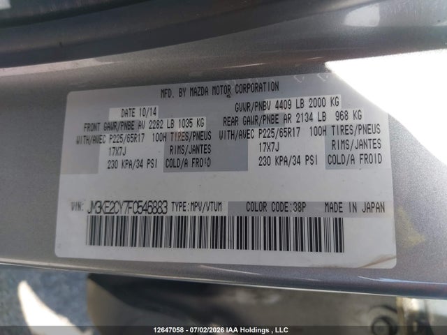 JM3KE2CY7F0546883 Mazda Cx-5 Gs
