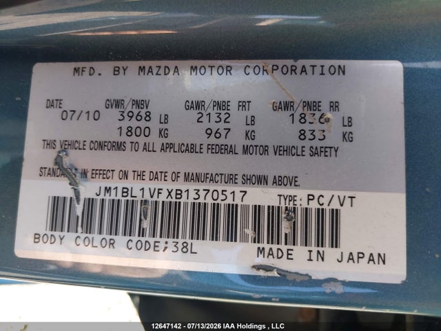 Продажа на аукционе авто 2011 Mazda 3 I, vin: JM1BL1VFXB1370517, номер лота: 12647142