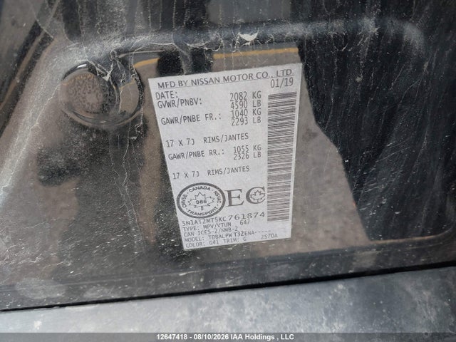 5N1AT2MT5KC761874 Nissan ROGUE S/SV