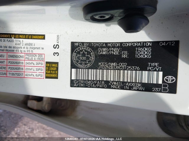 2012 Toyota Prius V მანქანა იყიდება აუქციონზე, vin: JTDZN3EU9C3125376, აუქციონის ნომერი: 12648343