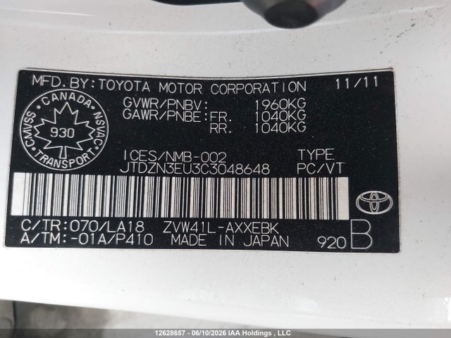 2012 Toyota Prius V მანქანა იყიდება აუქციონზე, vin: JTDZN3EU3C3048648, აუქციონის ნომერი: 12628657