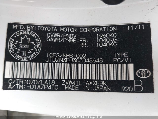 2012 Toyota Prius V მანქანა იყიდება აუქციონზე, vin: JTDZN3EU3C3048648, აუქციონის ნომერი: 12628657