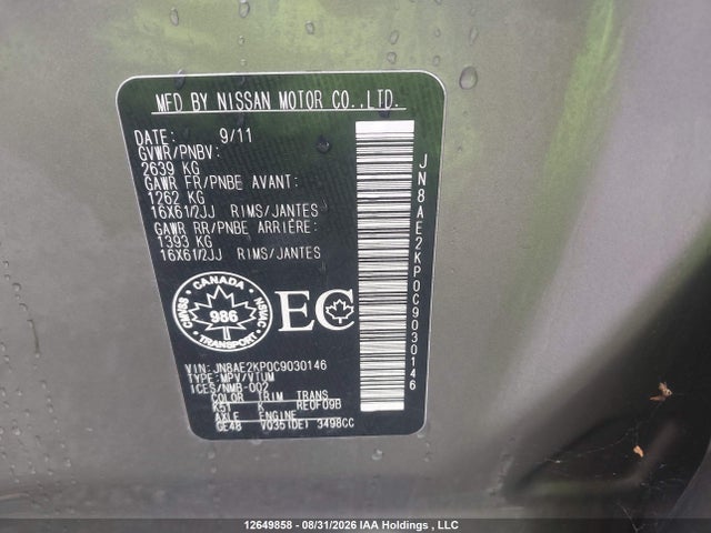 2012 Nissan Quest S მანქანა იყიდება აუქციონზე, vin: JN8AE2KP0C9030146, აუქციონის ნომერი: 12649858