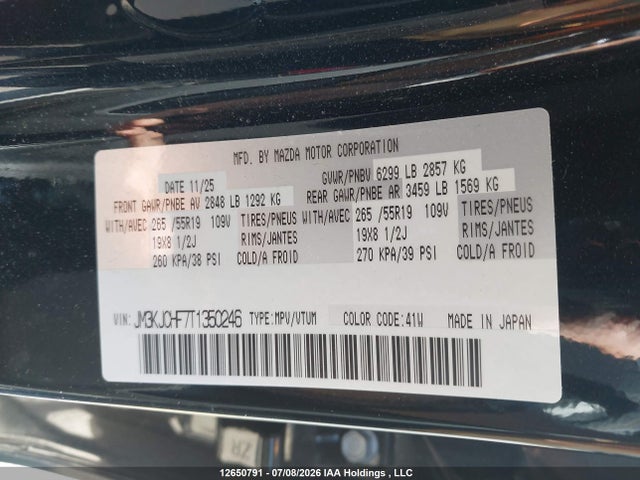 JM3KJCHF7T1350246 Mazda Cx-70 Plug-in Hybrid Gs Sc/gs-l Sc
