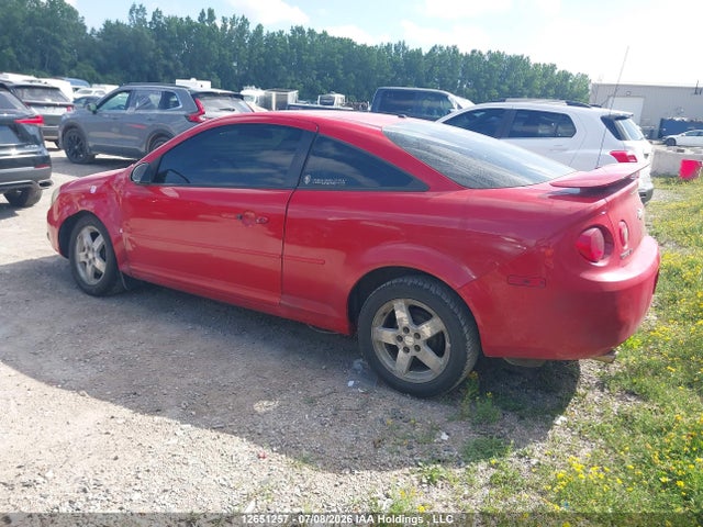 Продаж на аукціоні авто 2007 Chevrolet Cobalt, vin: 1G1AL15F077310979, номер лоту: 12651257