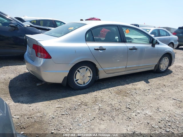 Продаж на аукціоні авто 2008 Honda Civic, vin: 2HGFA15438H026321, номер лоту: 12651364