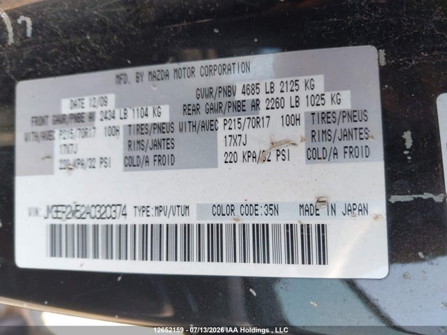 2010 Mazda Cx-7 მანქანა იყიდება აუქციონზე, vin: JM3ER2W52A0320374, აუქციონის ნომერი: 12652159