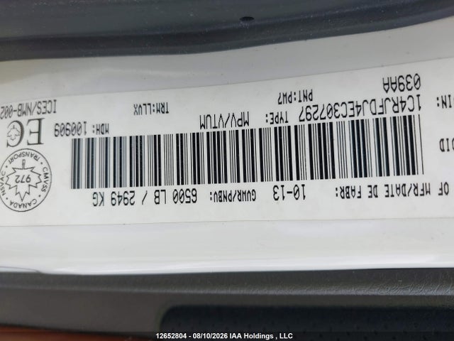 Jeep Grand Cherokee 2014 1C4RJFDJ4EC307297 Image 9