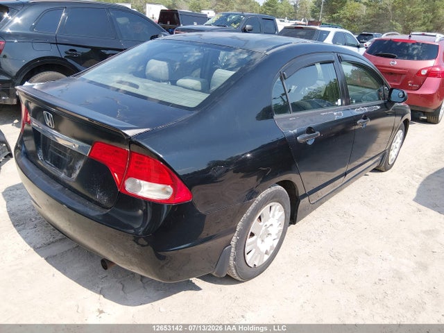 2009 Honda Civic მანქანა იყიდება აუქციონზე, vin: 2HGFA15239H016288, აუქციონის ნომერი: 12653142