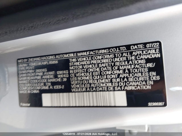Aukcja sprzedaży 2023 Polestar 2 Long Range Dual Motor/long Range Dual Motor Plus, vin: YSMED3KA9PL115856, numer aukcji: 12654919