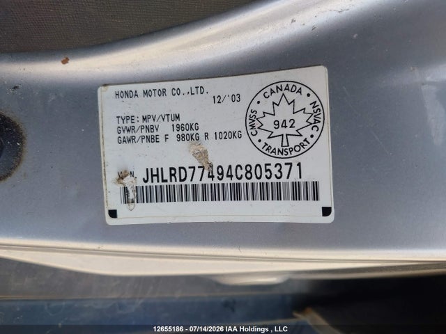 2004 Honda Cr-v მანქანა იყიდება აუქციონზე, vin: JHLRD77494C805371, აუქციონის ნომერი: 12655186