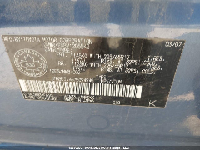 Продаж на аукціоні авто 2007 Toyota Rav4 Limited, vin: JTMBD31V675094245, номер лоту: 12656292