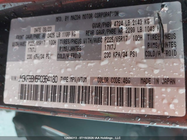 12656313 :رقم المزاد ، JM3KFBBM5R0364180 vin ، 2024 Mazda Cx-5 Gx مزاد بيع