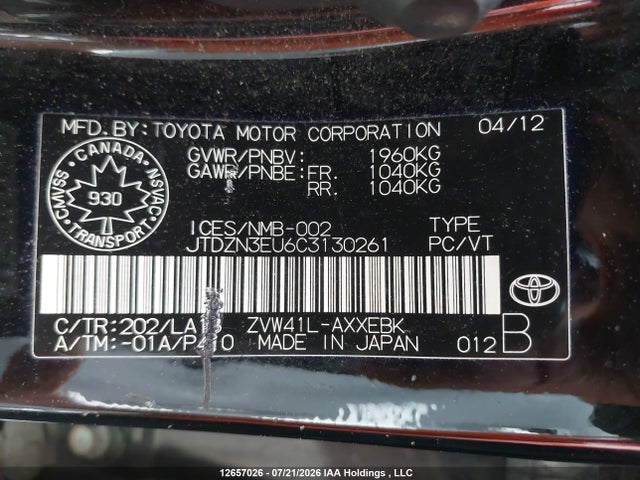 Продаж на аукціоні авто 2012 Toyota Prius V, vin: JTDZN3EU6C3130261, номер лоту: 12657026