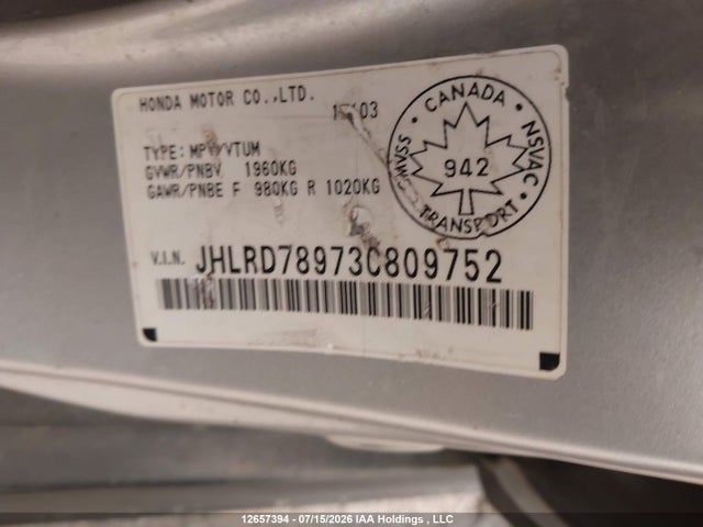 Продаж на аукціоні авто 2003 Honda Cr-v Ex, vin: JHLRD78973C809752, номер лоту: 12657394