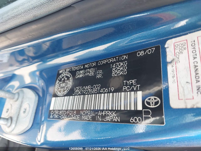12658099 :رقم المزاد ، JTDKT923585140619 vin ، 2008 Toyota Yaris Rs مزاد بيع