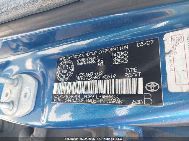 12658099 :رقم المزاد ، JTDKT923585140619 vin ، 2008 Toyota Yaris Rs مزاد بيع