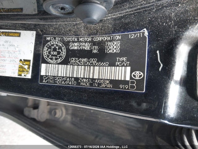 12658373 :رقم المزاد ، JTDZN3EU5C3065662 vin ، 2012 Toyota Prius V مزاد بيع