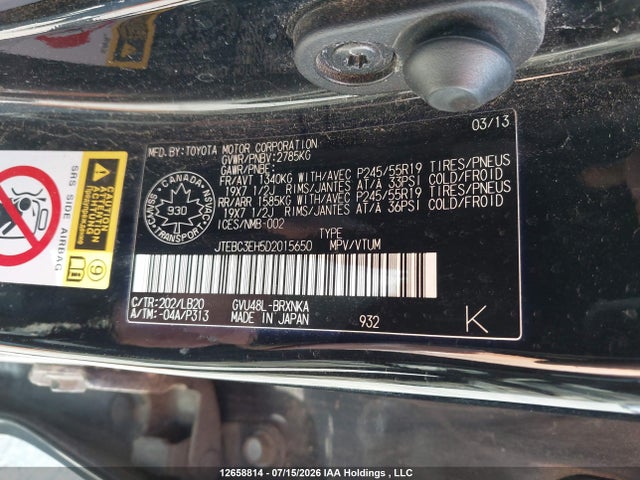 Продаж на аукціоні авто 2013 Toyota Highlander Hybrid Hybrid, vin: JTEBC3EH5D2015650, номер лоту: 12658814