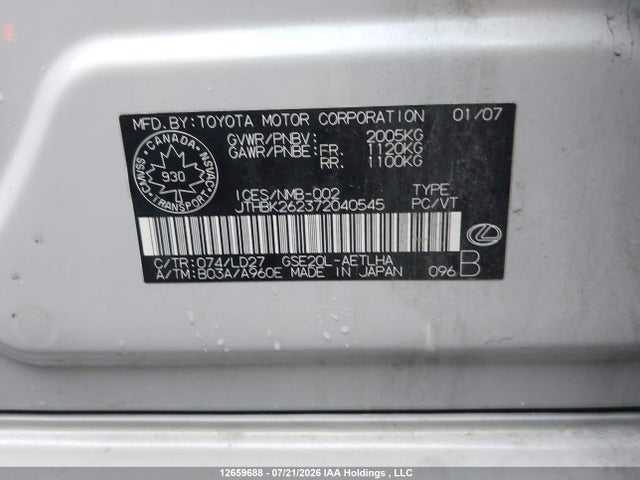 Aukcja sprzedaży 2007 Lexus Is 250, vin: JTHBK262372040545, numer aukcji: 12659688