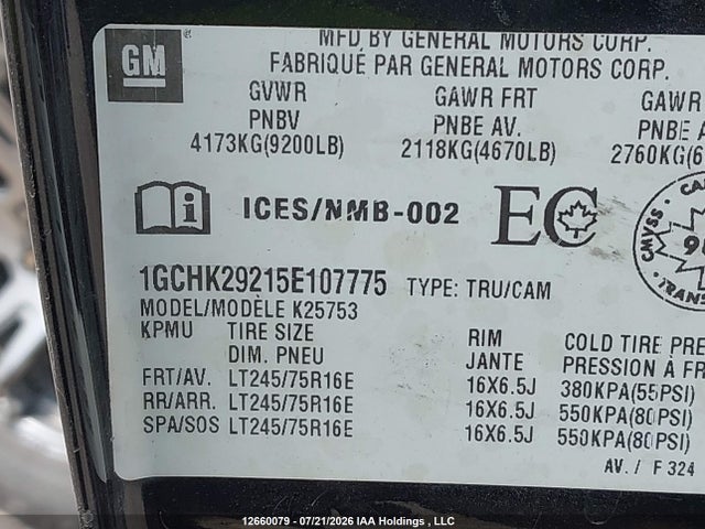 2005 Chevrolet Silverado K2500 Heavy Duty მანქანა იყიდება აუქციონზე, vin: 1GCHK29215E107775, აუქციონის ნომერი: 12660079