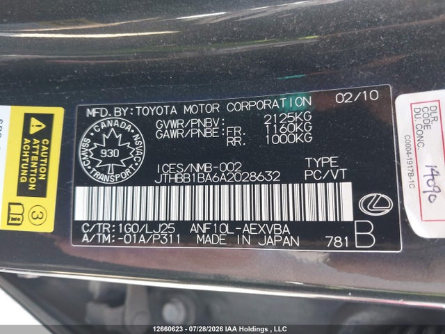 Aukcja sprzedaży 2010 Lexus Hs 250h Premium/premium Luxury, vin: JTHBB1BA6A2028632, numer aukcji: 12660623