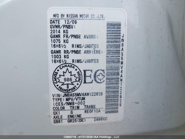 2010 Nissan Rogue S მანქანა იყიდება აუქციონზე, vin: JN8AS5MV4AW122929, აუქციონის ნომერი: 12660716