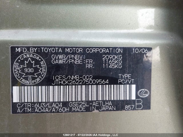 Продаж на аукціоні авто 2007 Lexus Is 250, vin: JTHCK262275009564, номер лоту: 12661217
