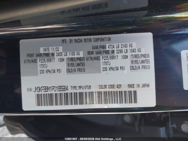 2023 Mazda Cx-5 Gx მანქანა იყიდება აუქციონზე, vin: JM3KFBBM1P0166984, აუქციონის ნომერი: 12661507