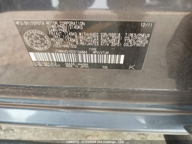 Продаж на аукціоні авто 2012 Toyota Rav4 Sport, vin: JTMRK4DV3C5106884, номер лоту: 12662772