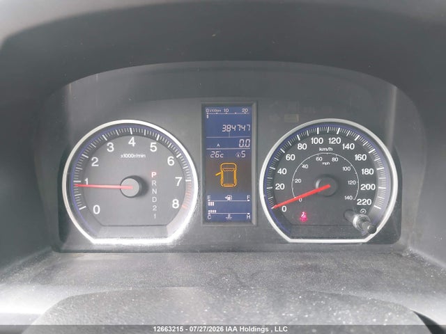 2011 Honda Cr-v Ex მანქანა იყიდება აუქციონზე, vin: 5J6RE4H57BL811130, აუქციონის ნომერი: 12663215