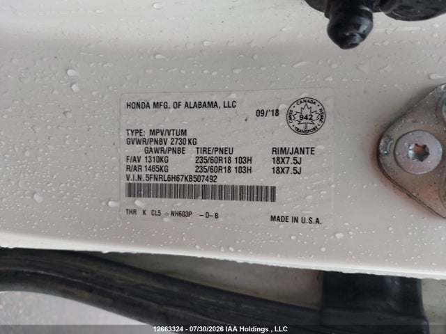 Продажа на аукционе авто 2019 Honda Odyssey Ex-l, vin: 5FNRL6H67KB507492, номер лота: 12663324