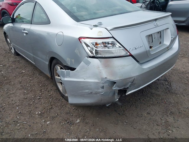 Продаж на аукціоні авто 2007 Honda Civic, vin: 2HGFG12807H004314, номер лоту: 12663568