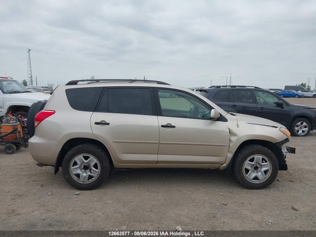 Продаж на аукціоні авто 2007 Toyota Rav4, vin: JTMBD33V275121941, номер лоту: 12663577