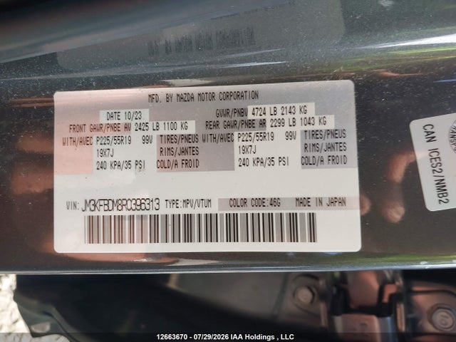 2024 Mazda Cx-5 მანქანა იყიდება აუქციონზე, vin: JM3KFBDM8R0396313, აუქციონის ნომერი: 12663670