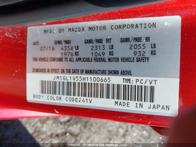 JM1GL1V55H1100665 Mazda 6 TOURING